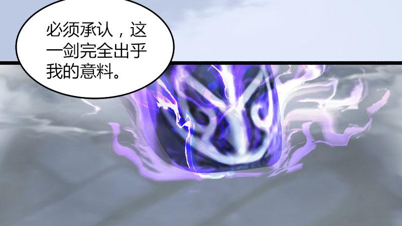 第25话：扭转(1/2)-第26话