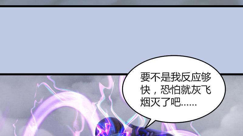 第25话：扭转(1/2)-第26话