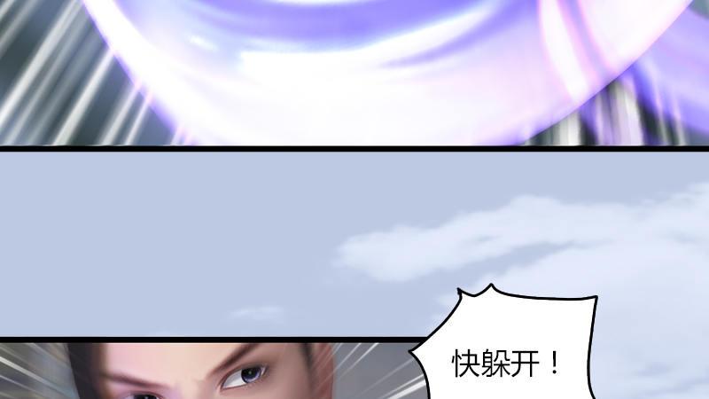 第25话：扭转(1/2)-第26话