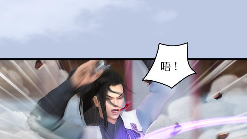 第25话：扭转(1/2)-第26话