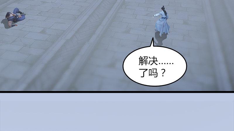 第25话：扭转(1/2)-第26话