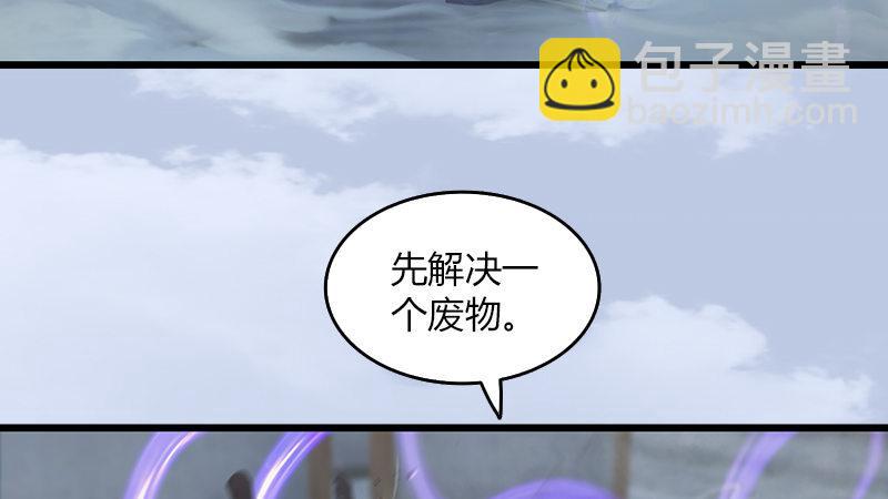 第25话：扭转(1/2)-第26话