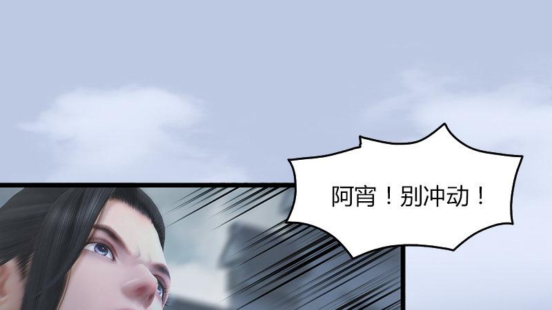 第25话：扭转(1/2)-第26话