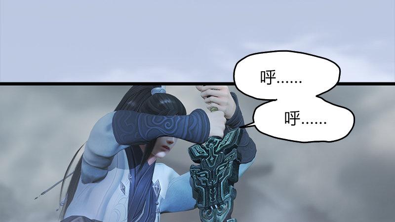 第25话：扭转(1/2)-第26话