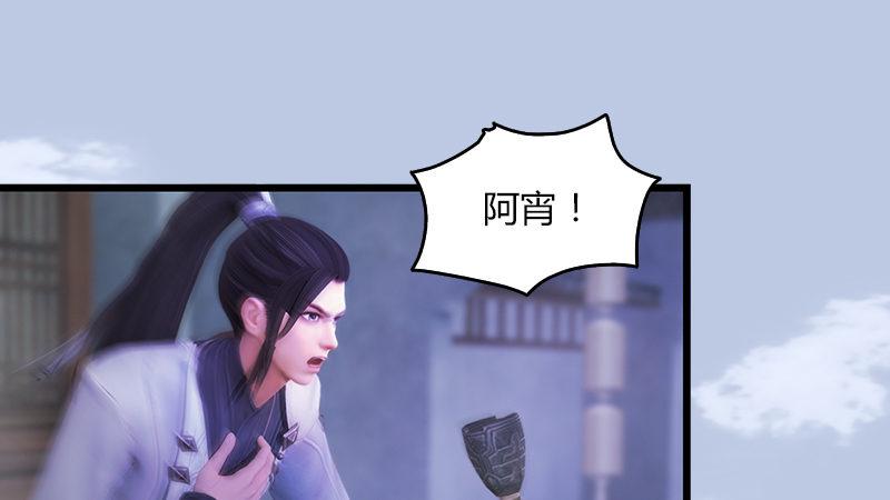 第25话：扭转(1/2)-第26话