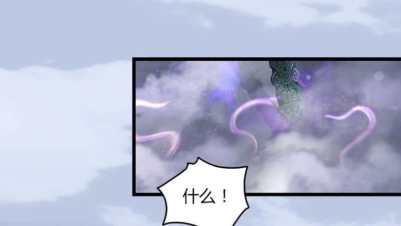 第25话：扭转(1/2)-第26话