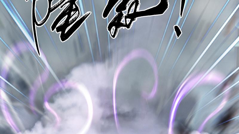 第25话：扭转(1/2)-第26话