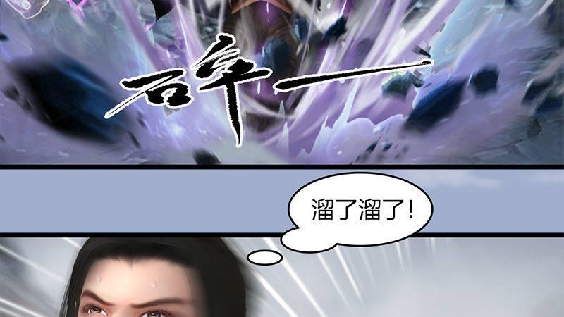 第27话：拖延时间(1/2)-第28话