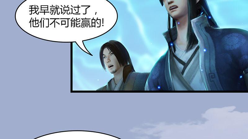 第29话：逃！(1/2)-第30话