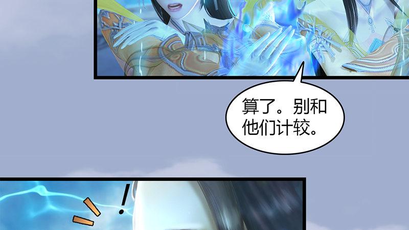 第29话：逃！(1/2)-第30话