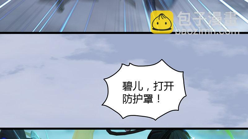 第29话：逃！(1/2)-第30话