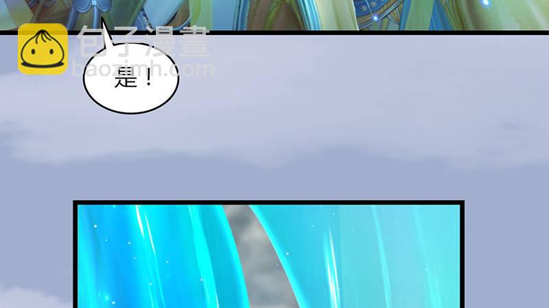 第29话：逃！(1/2)-第30话