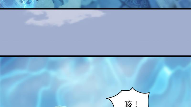 第29话：逃！(1/2)-第30话
