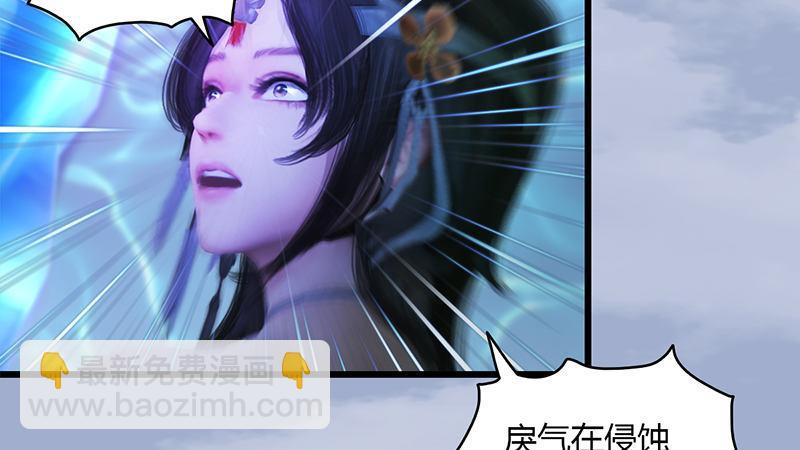 第29话：逃！(1/2)-第30话