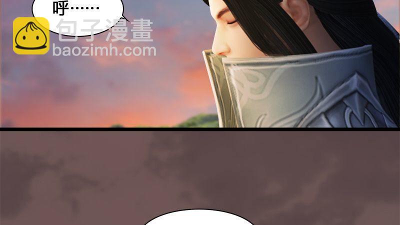 第3话：天晶令(1/2)-第4话