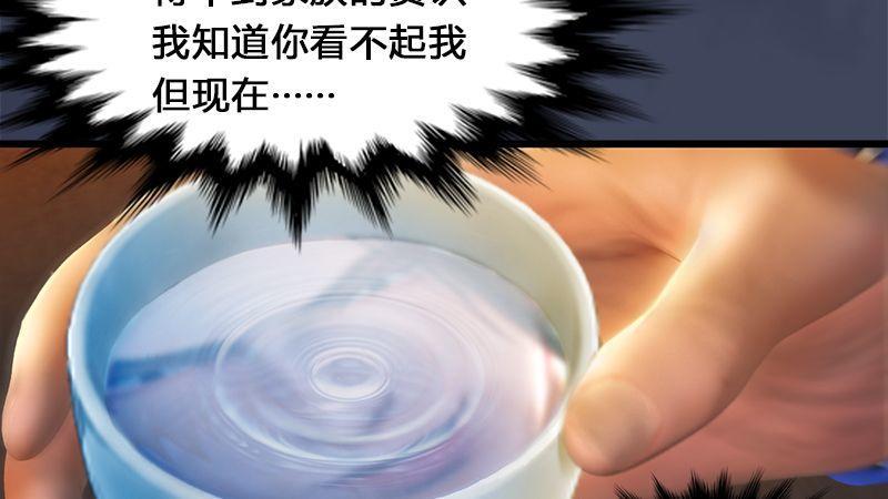 第3话：天晶令(1/2)-第4话
