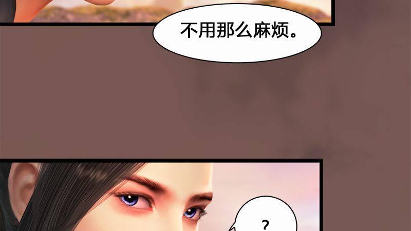 第3话：天晶令(1/2)-第4话