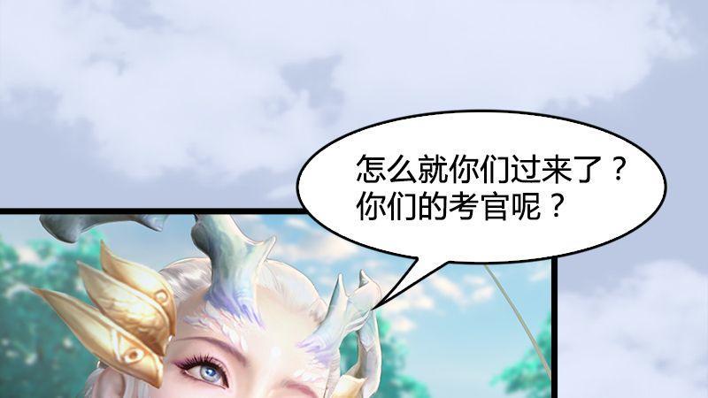 第31话：真相（中）(1/3)-第32话