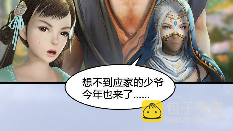 第31话：真相（中）(1/3)-第32话