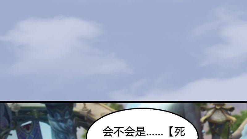 第33话：谎言(1/2)-第34话
