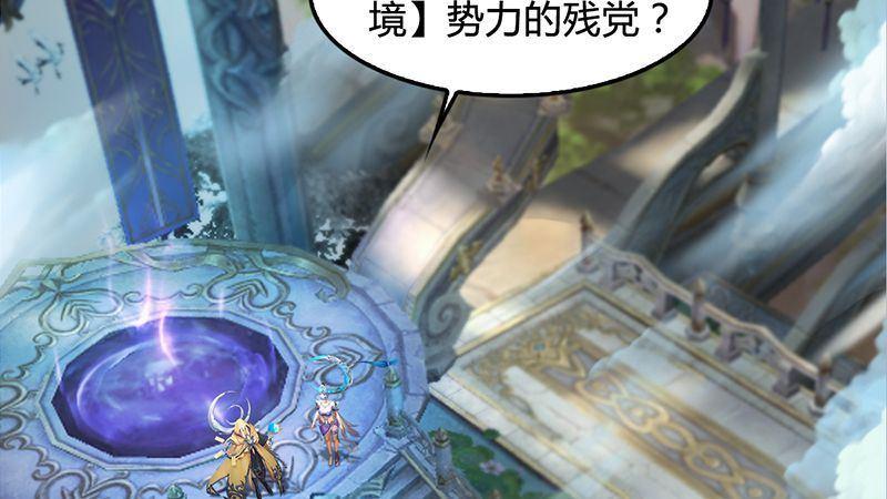 第33话：谎言(1/2)-第34话