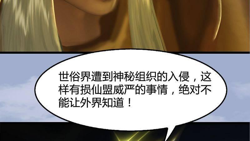 第33话：谎言(1/2)-第34话