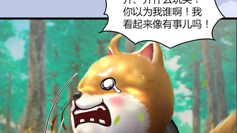 第35话：最后的考核(1/2)-第36话