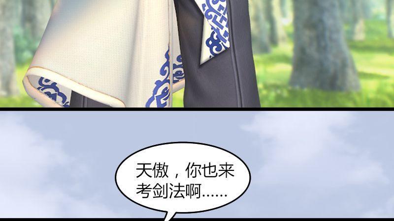 第35话：最后的考核(1/2)-第36话