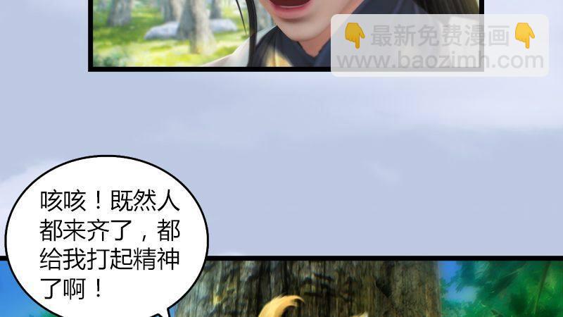 第35话：最后的考核(1/2)-第36话