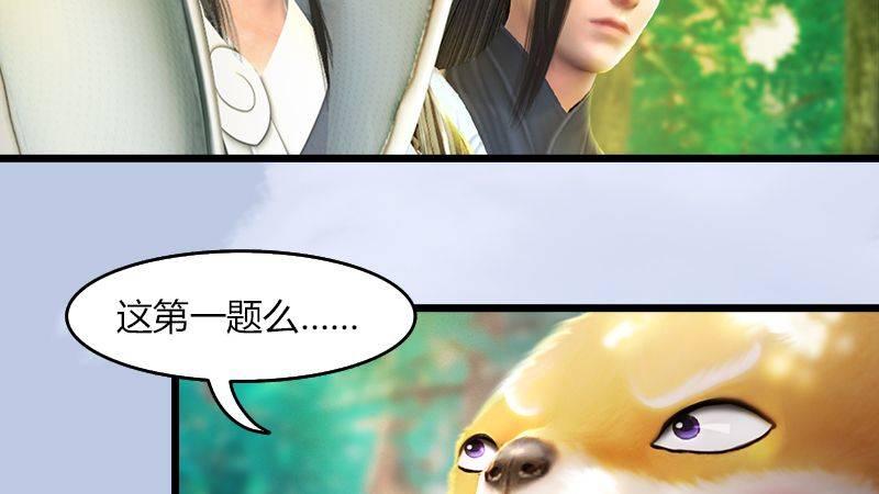 第35话：最后的考核(1/2)-第36话