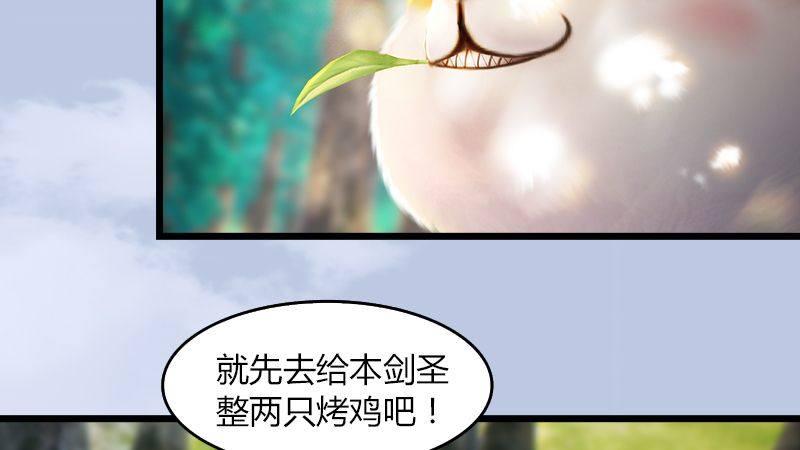 第35话：最后的考核(1/2)-第36话