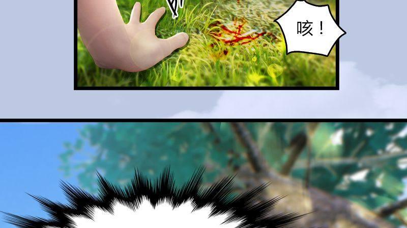 第35话：最后的考核(1/2)-第36话