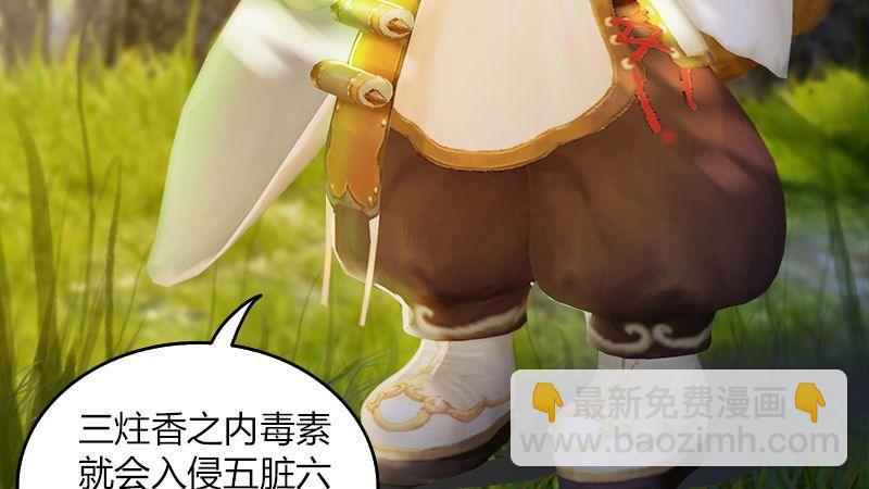 第35话：最后的考核(1/2)-第36话