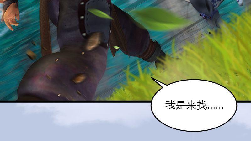 第37话：杀手来袭(1/2)-第38话