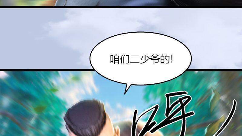 第37话：杀手来袭(1/2)-第38话