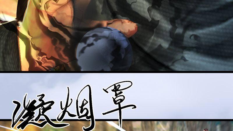 第37话：杀手来袭(1/2)-第38话