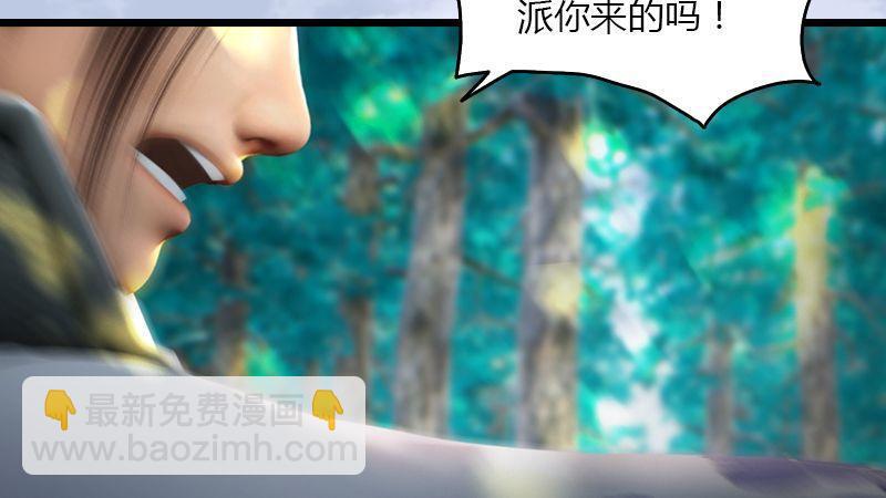 第37话：杀手来袭(1/2)-第38话