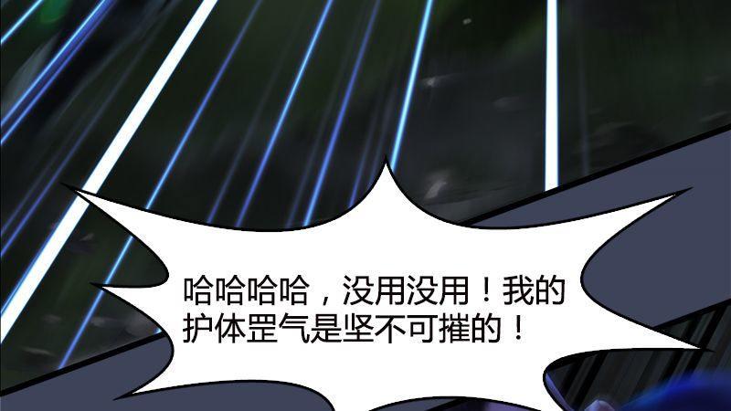 第39话：兄弟联手（下）(1/3)-第40话