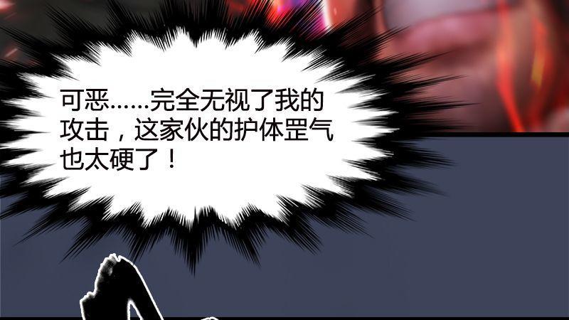 第39话：兄弟联手（下）(1/3)-第40话