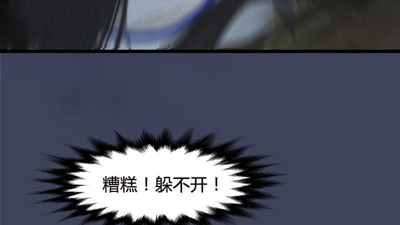 第39话：兄弟联手（下）(1/3)-第40话