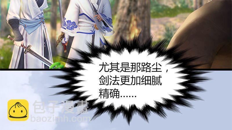 第41话：仙盟总部(1/2)-第42话