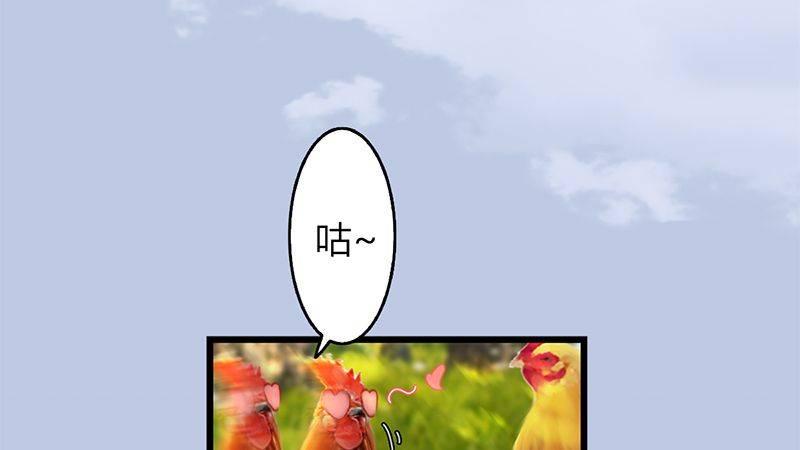 第41话：仙盟总部(1/2)-第42话