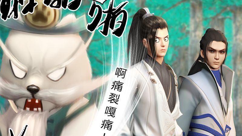 第41话：仙盟总部(1/2)-第42话