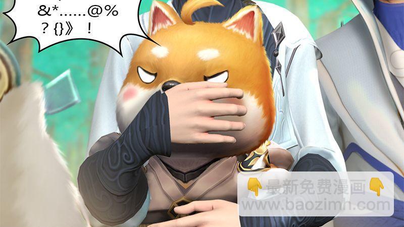 第41话：仙盟总部(1/2)-第42话