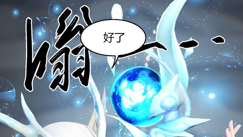 第41话：仙盟总部(1/2)-第42话