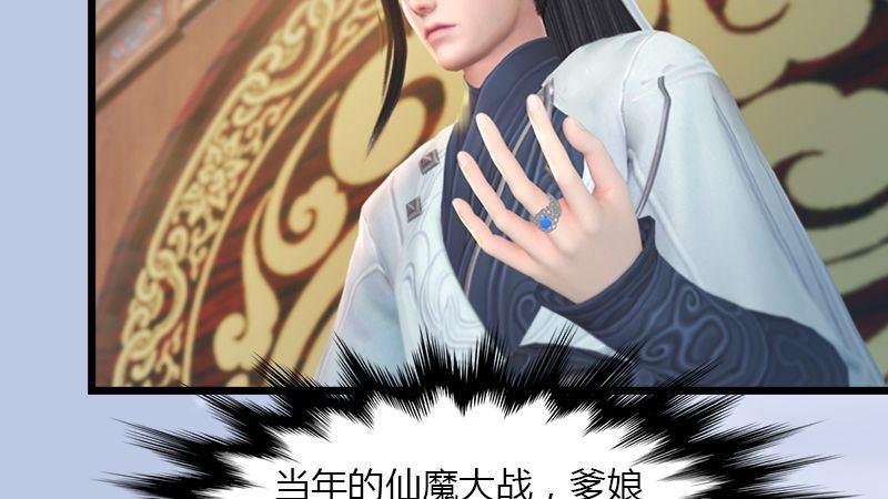 第43话：各方动向（上）(1/2)-第44话