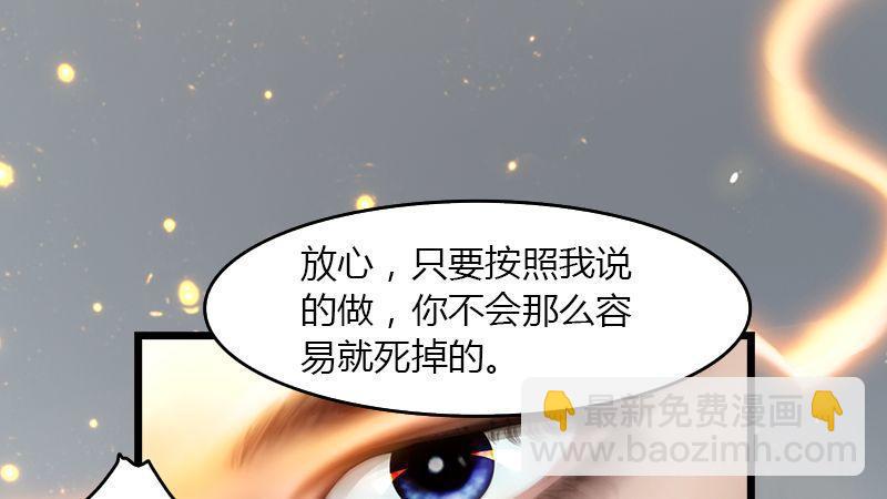 第43话：各方动向（上）(1/2)-第44话