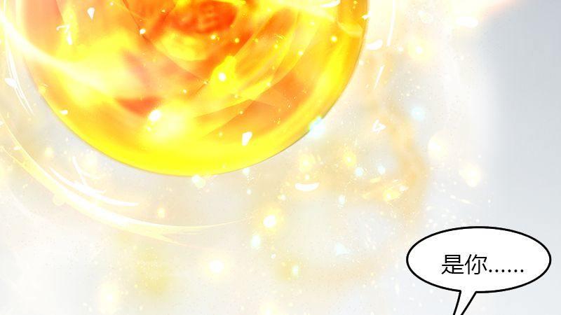 第43话：各方动向（上）(1/2)-第44话