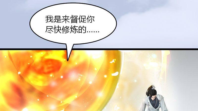 第43话：各方动向（上）(1/2)-第44话