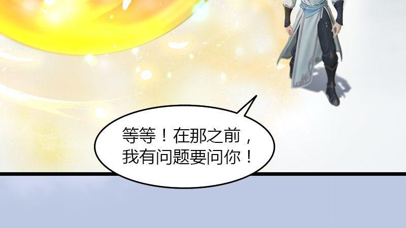 第43话：各方动向（上）(1/2)-第44话
